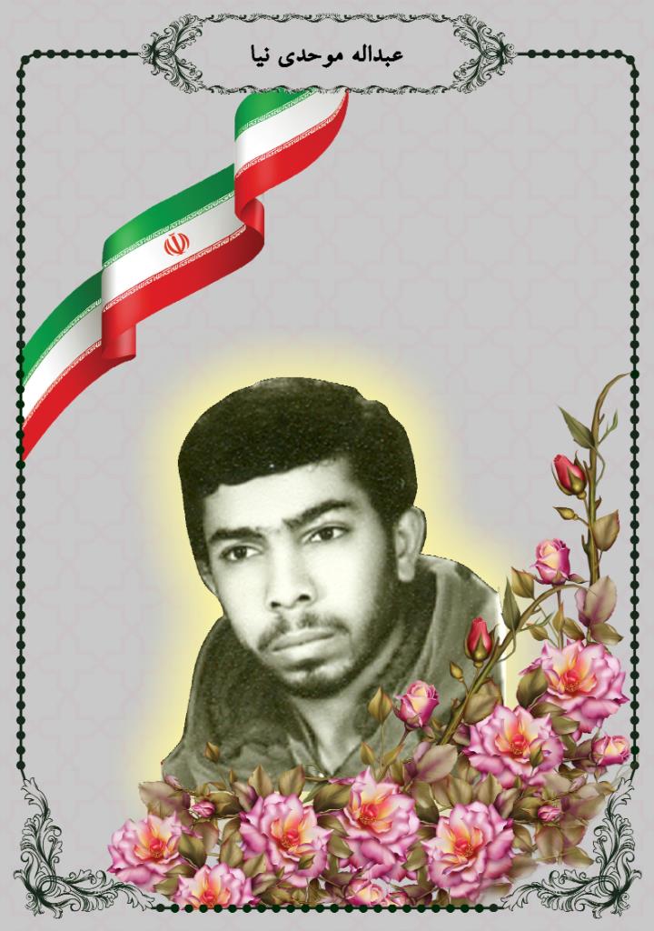 فاقد تصویر